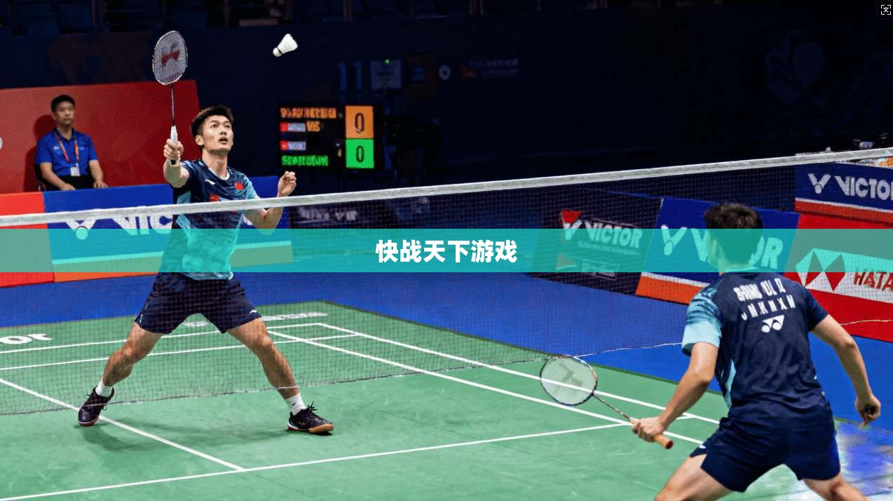 快战天下游戏