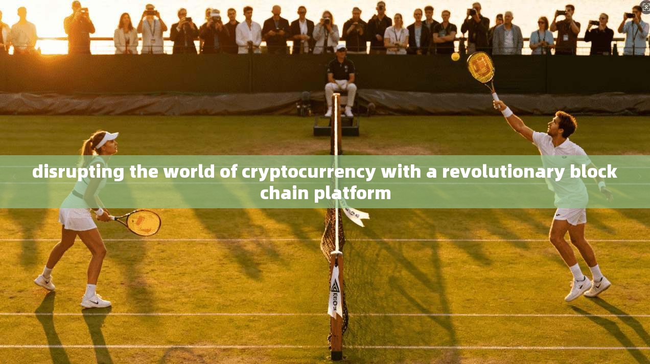 disrupting the world of cryptocurrency with a revolutionary blockchain platform